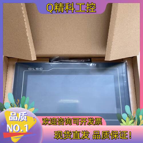 TPC7012Cf昆仑通态  485/232选配  原装全新