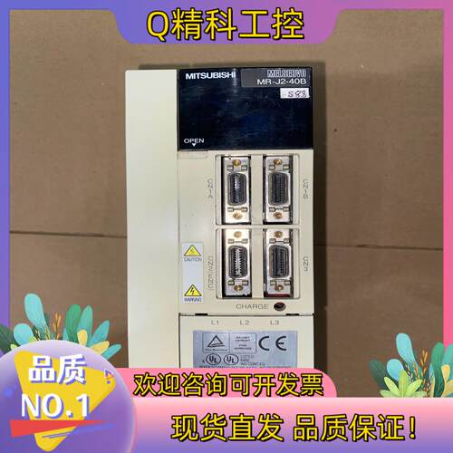 现货MR-J2-40B-S88 伺服驱动器