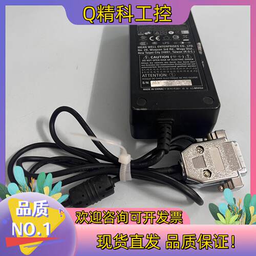 现货 台湾明纬电源适配器GS90A24-P1M 高效率 GS