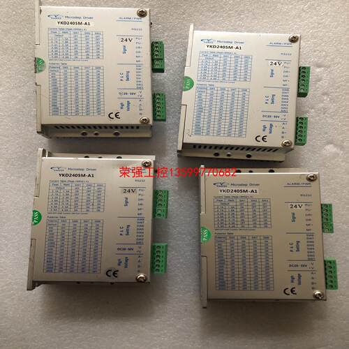 【荣强工控】YKD2405M-A1二相步进电机驱动器YAKO研控