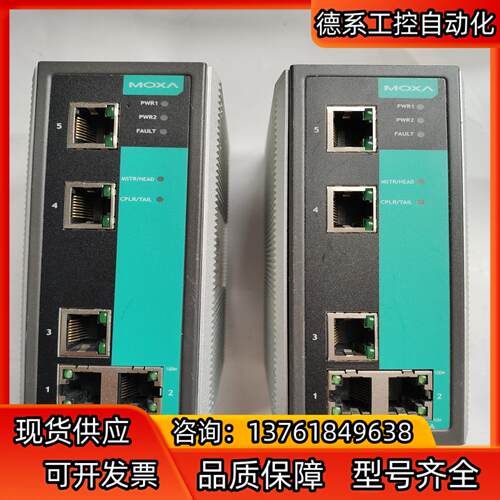 MOXA EDS 405A 208A 308A工业以太网交换