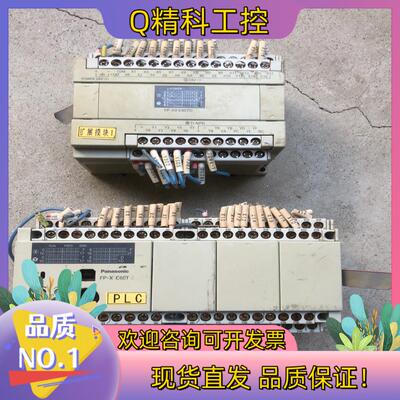 现货PLC FP-X C60T FP-X0 E40TD