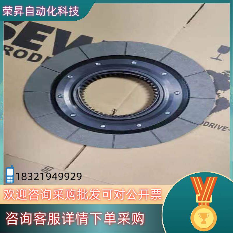 现货SEW,BM15刹车片原装
