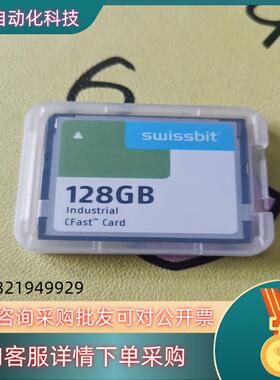 Swissbit 工业CFast卡SFCA128GH2AD