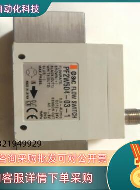 PF2W504-03-1 0.5-4L/min  SMC