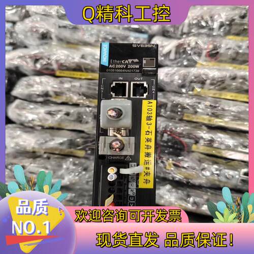 现货汇川伺服电机SV635NS1R6I MS1H1-10C30C
