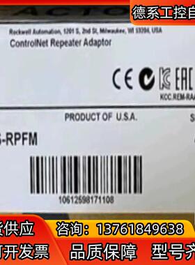 1786-RPFM 全新现货