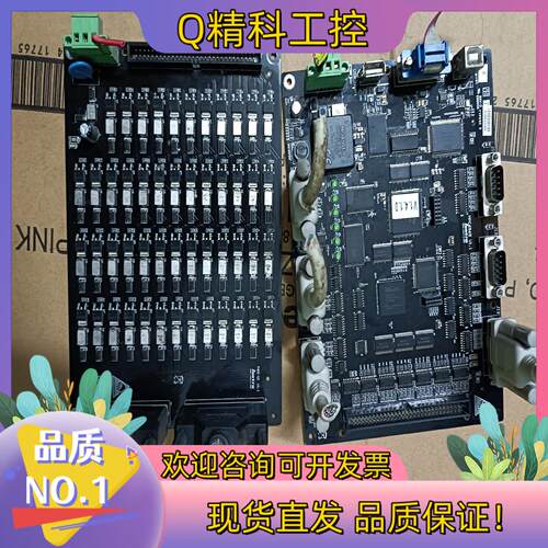 现货Leetro乐创运动控制卡MPC6569版本V1.4.1.0