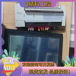 现货维控触摸屏lev1102EL.10寸触摸屏配pcl型号LX