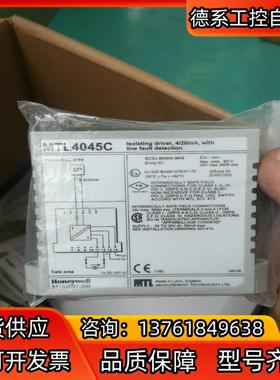 Honeywell霍尼韦尔板卡，全新MTL4045C。