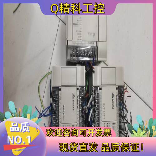 现货台达PLCDVP20EH00T3实图拍摄功能正常26