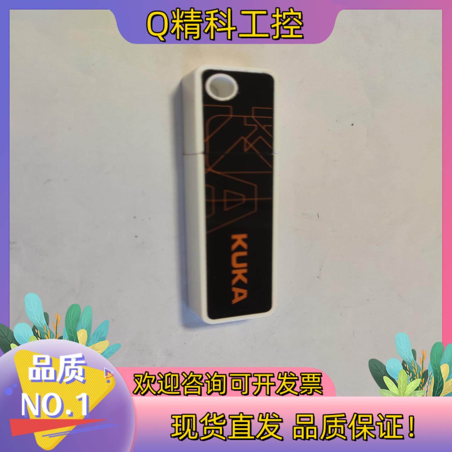现货全新库卡KUKA机器人随机8G系统镜像恢复备份U盘德国原装