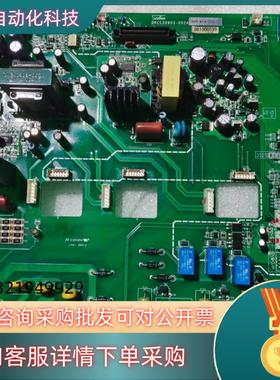 现货三肯vm0645kw 55kw 75kw驱动板dkcc2