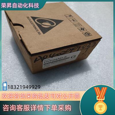 全新台达PLCDⅤP04AD－S现货