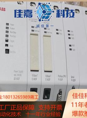 ABBAC800F主控单SD802F 电源3BDH0000