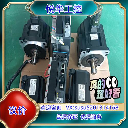 原装台达总线伺服ASD-B3-1521-E ECM-B3M-E2议