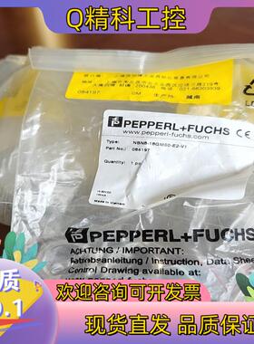 现货P+F德国倍加福NBN8-18GM50-E2-V1货号084