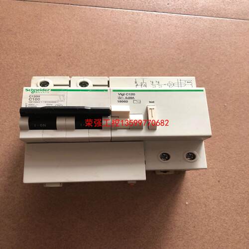 【荣强工控】施耐德C 120H、2 P C 100A电磁式漏电保护器。成