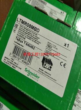 【荣强工控】施耐德 LTMR08MBD LTMR27MBD