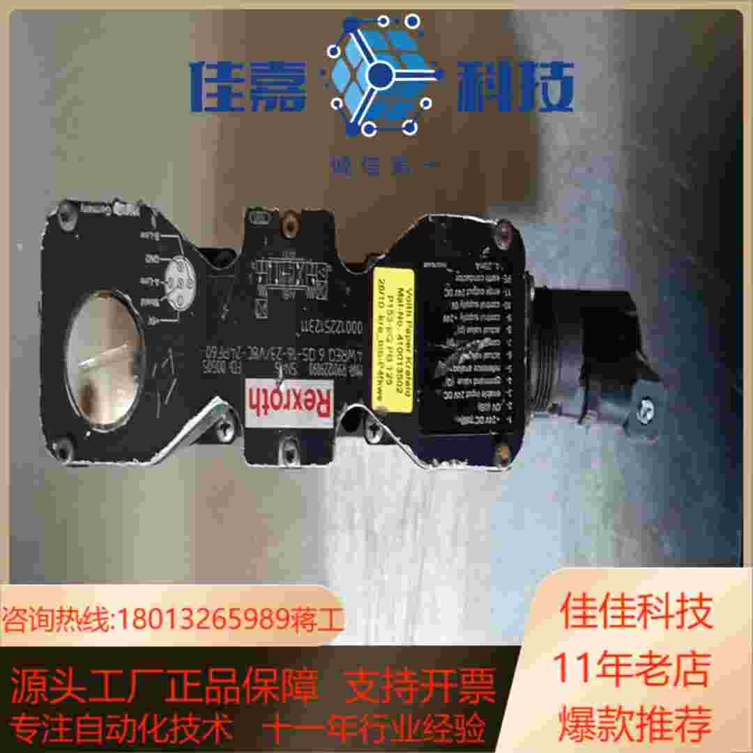 Rexroth力士乐比例阀伺服阀R9012290904