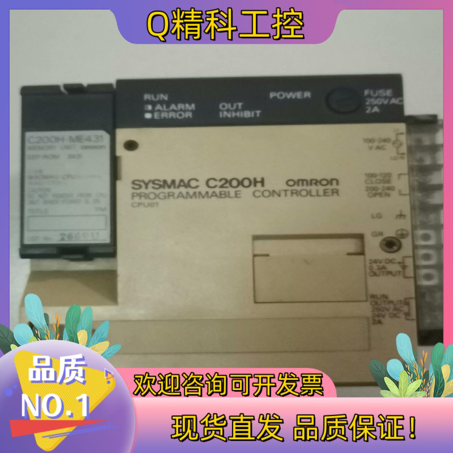 现货模块 C200HW-PD024