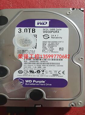 【荣强工控】WD/西部数据3tb硬盘 西数3000g硬盘 WD30PUR