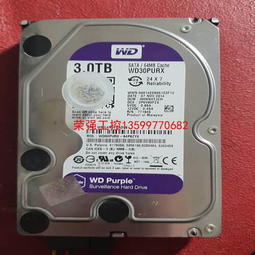 【荣强工控】WD/西部数据3tb硬盘 西数3000g硬盘 WD30PUR