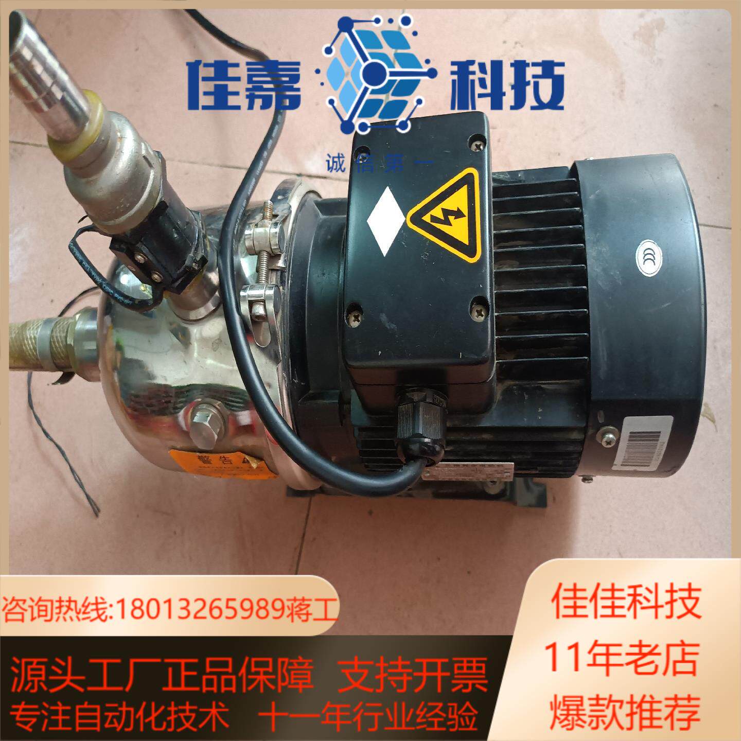 冷水机水泵，380V，750wCHL4-40LSWSC轻型卧