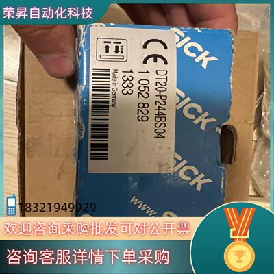 现货DT20-P244BS04  1052829 西克传感器全新
