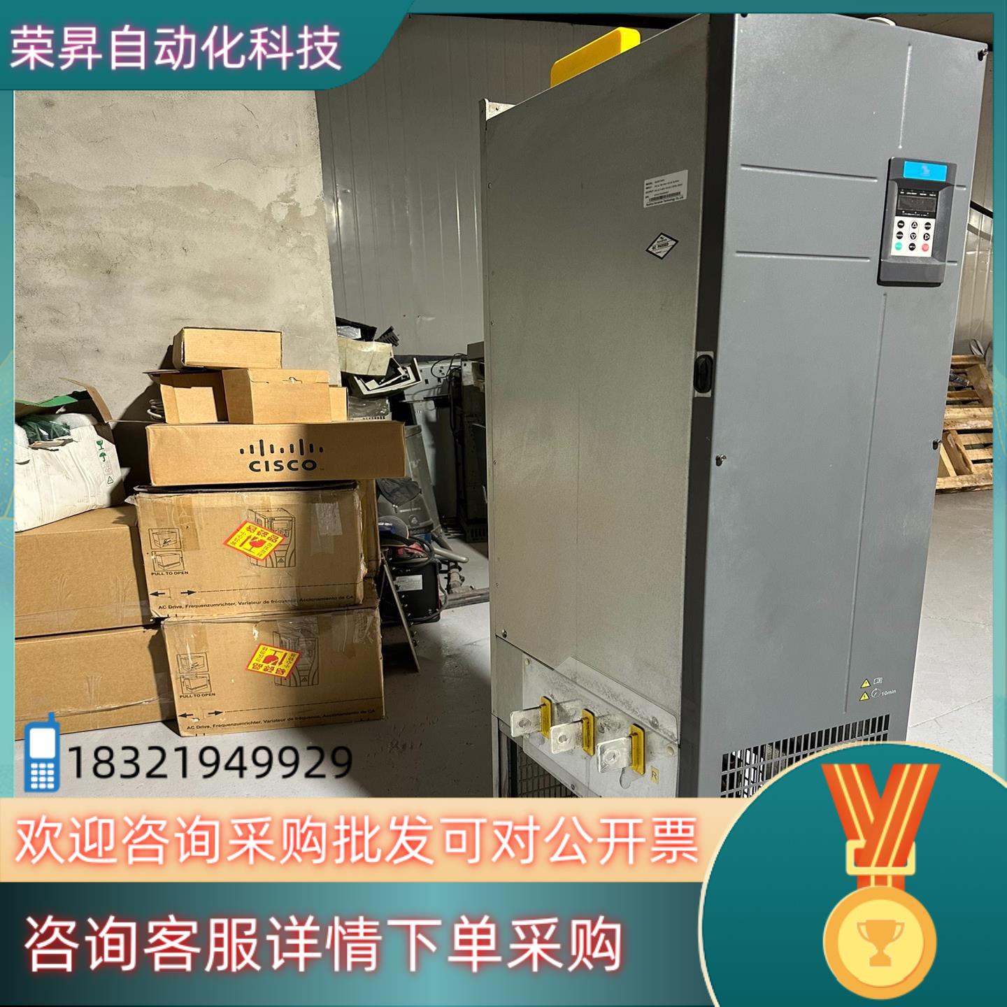 现货汇川MD290变频器280KW/MD290T280G