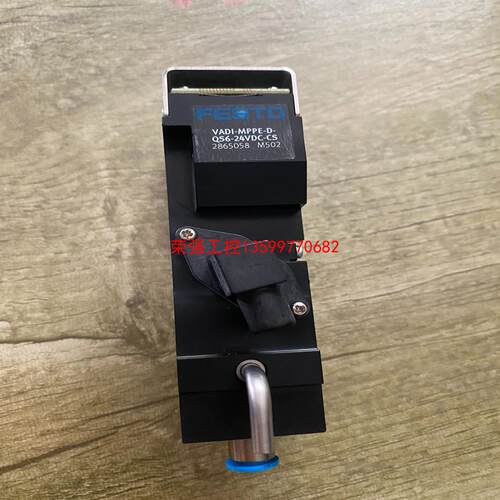 【荣强工控】进口FESTO费斯托电磁阀VADI-MPPE-D-QS6-2
