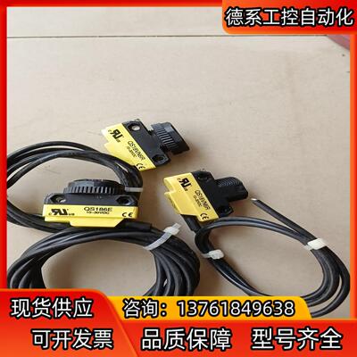 邦纳BANNER光电开关QS186E和QS18VN6R ，共