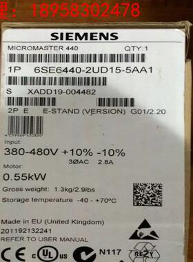 6SE6440-2UD15-A1西门子MM440系列380V无滤波器变频器 恒定转矩