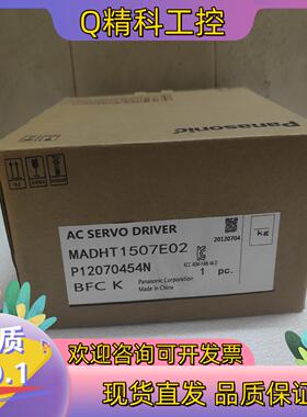 现货MADHT1507E02  全新