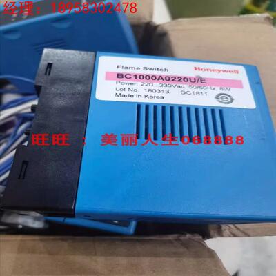 BC1000A220U霍尼韦尔Honeywell火焰监测器C7027A1049询价
