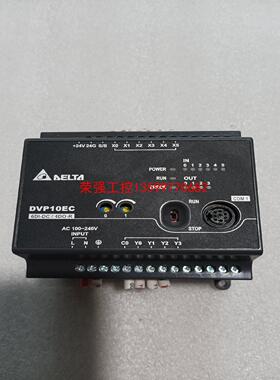 【荣强工控】DVP10EC00R3台达编程，包好