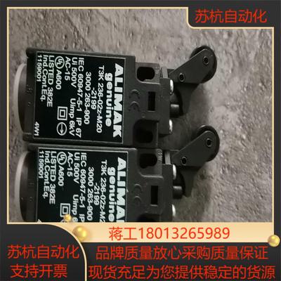 ALIMAK genuine 行程开关T3K 236-02Z
