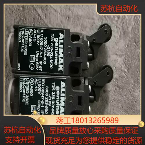 ALIMAK genuine 行程开关T3K 236-02Z