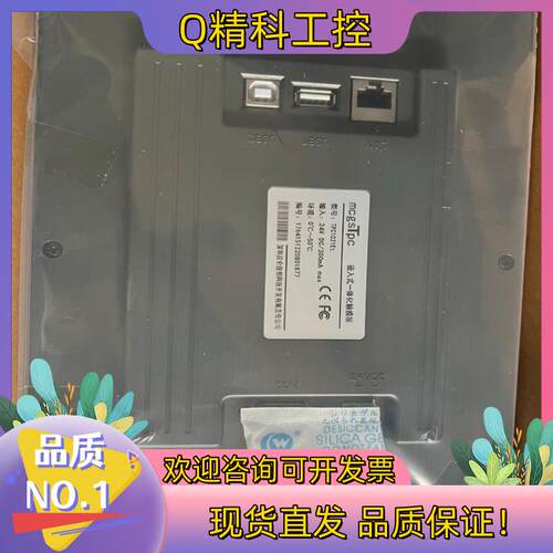 现货昆仑通态TPC1021Et全新原装