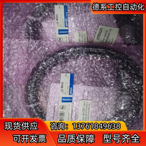 全新原装 读码器链接线FQ-WN002 卖完 FQ