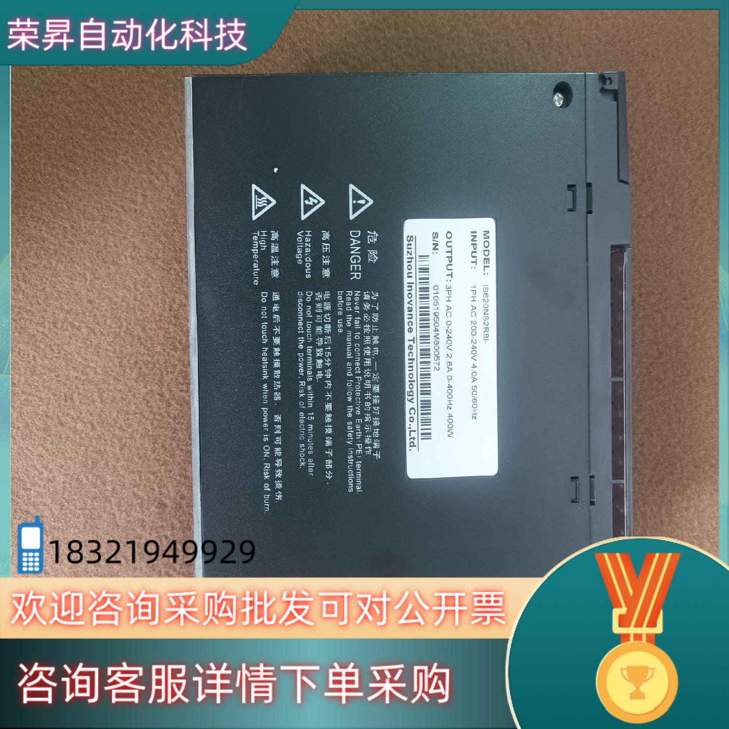 汇川伺服电机750W400W100W200W驱动器IS620