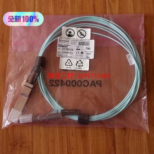 【荣强工控】Mellanox MFS1S00-H005E  5m Inf