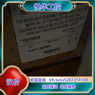 原装 12NPXPH议 6181P