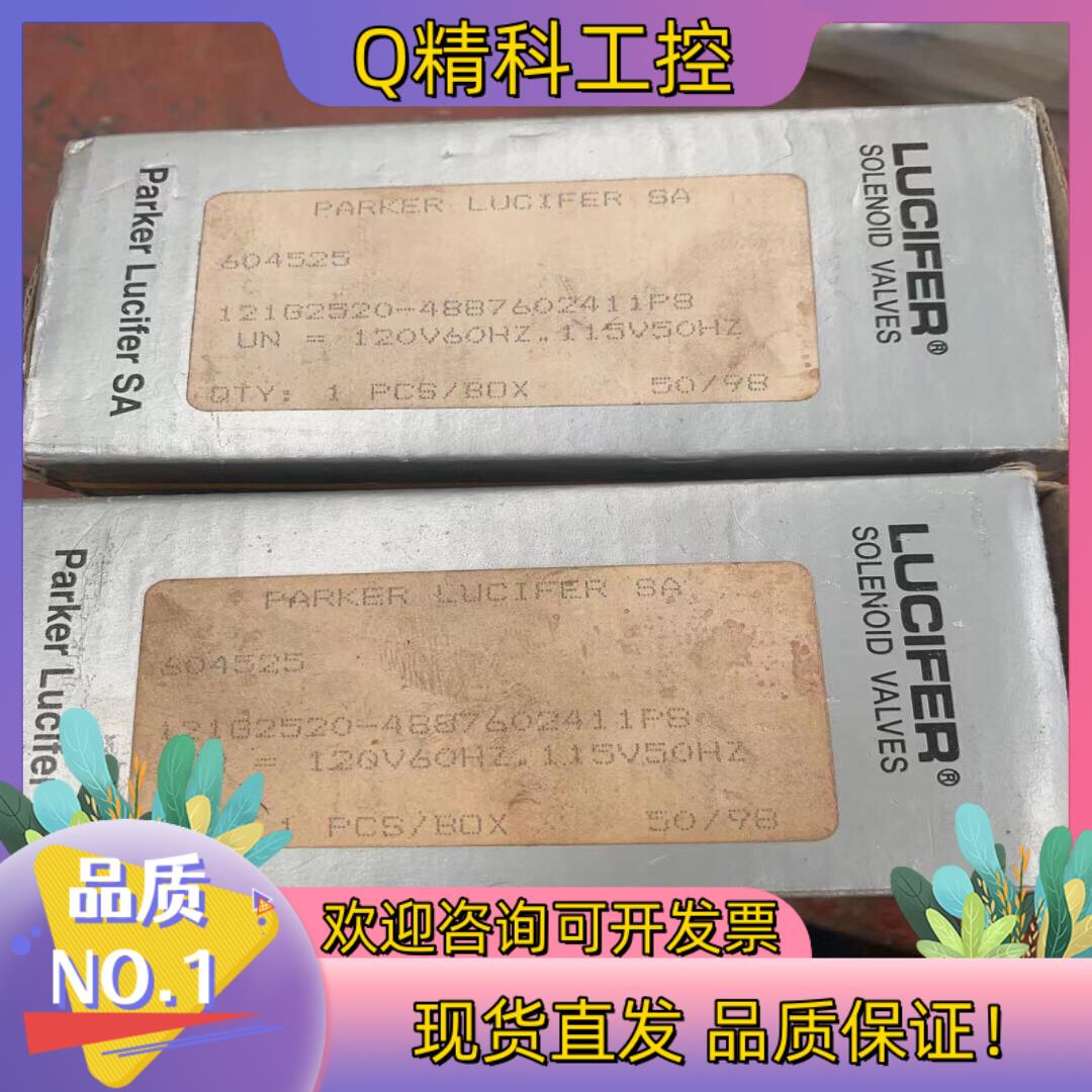 全新ARKER LUCIFER 电磁阀604525;6045现货