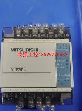 【荣强工控】日本三菱PLC，FX1S-14MT-DSS，24V，成色非常