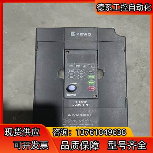 KVF600-2S1.5G-TX科沃变频器，1.5千瓦，22