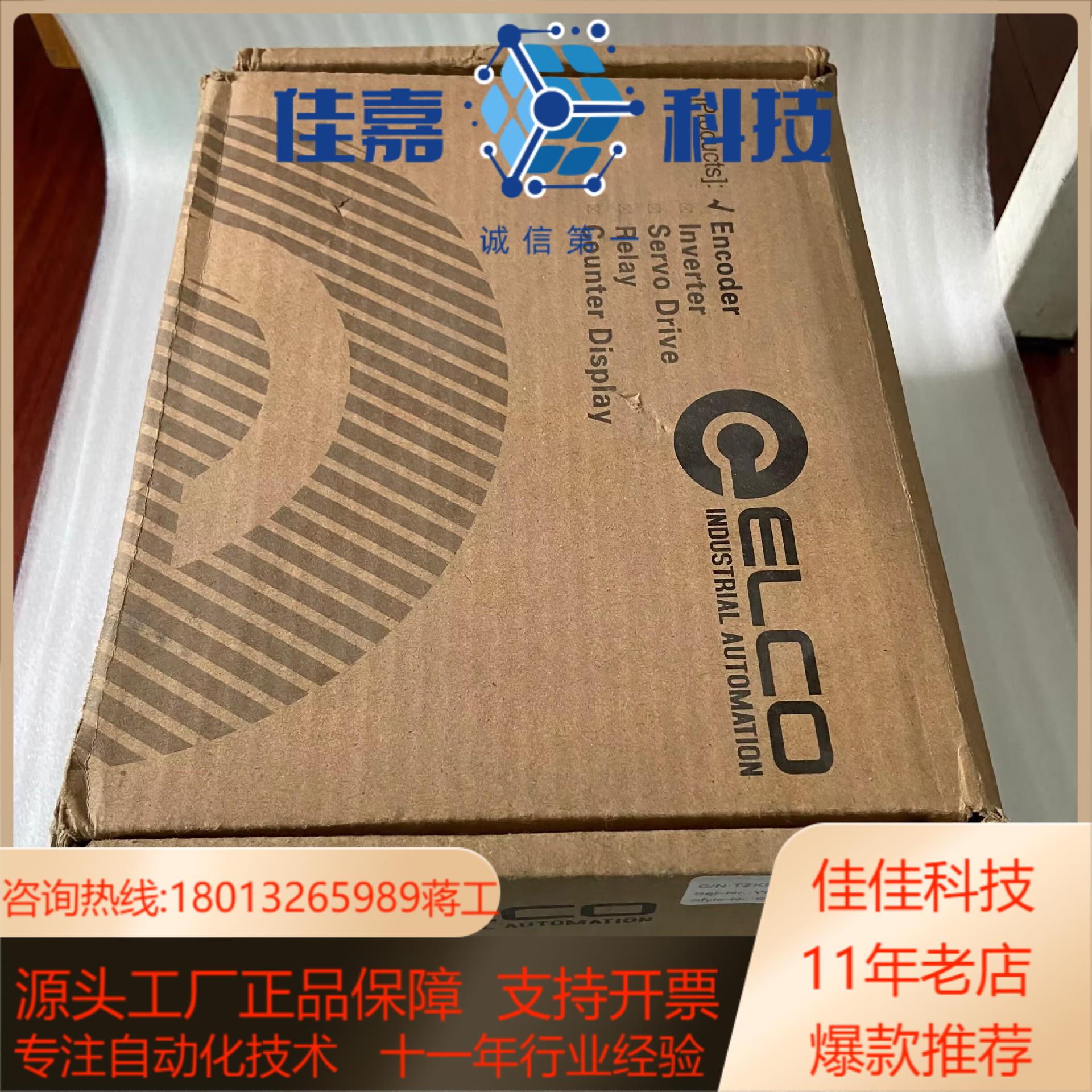 EV90R17-H6TR-2048.4MSZ01 ELCO宜