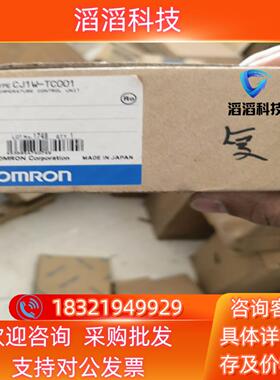 现货全新plccj1w-tc001片非