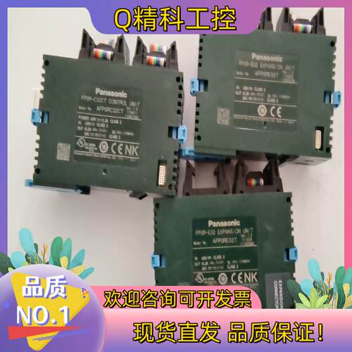 现货PLC   FP0R-C32CT   FPOR-