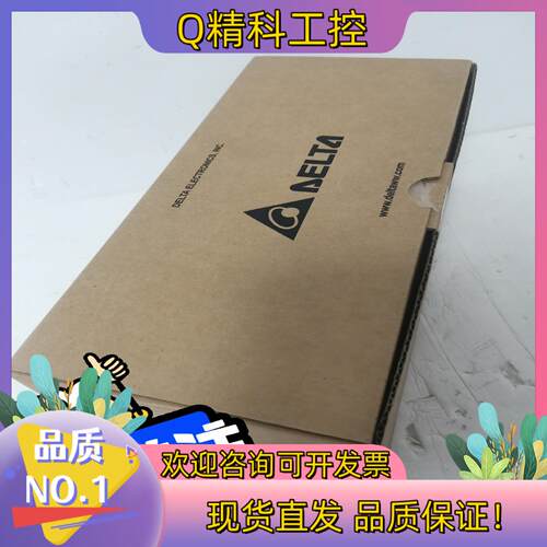 现货台达DVP20EH00T3全新原装